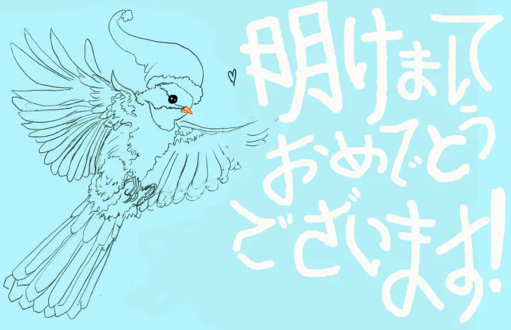 Holiday Card - Chicadee